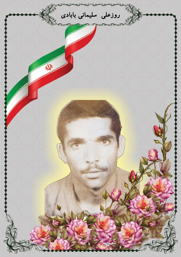 فاقد تصویر